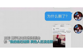 宿迁专业讨债公司，追讨消失的老赖