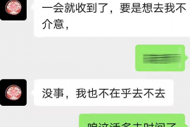 宿迁宿迁专业催债公司，专业催收