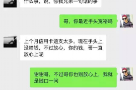 宿迁如何避免债务纠纷？专业追讨公司教您应对之策